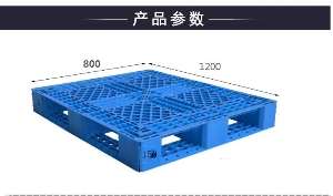 網(wǎng)格田字塑料托盤-1208網(wǎng)格田字